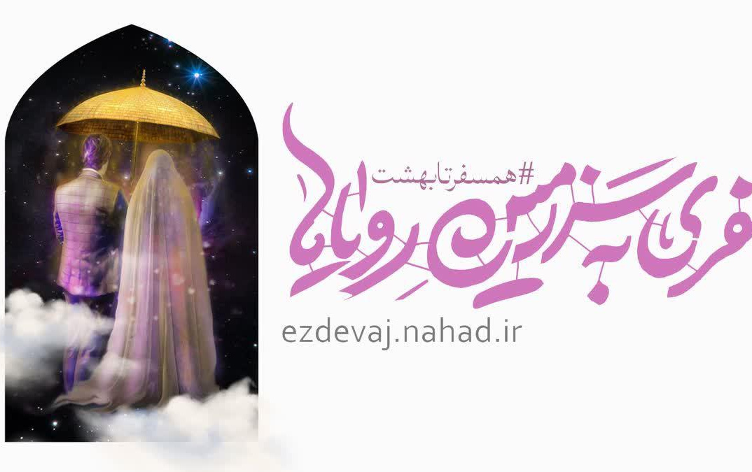 سفری سرزمین رویاها