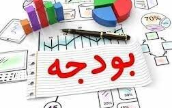 بخشنامه بودجه سال ۱۴۰۲