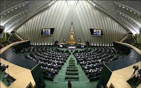 دستور هفتگی ۲۳ تا ۲۸ مهر ماه ۱۴۰۱ مجلس شورای اسلامی