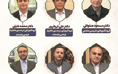 clarivate’s esi puts 6 uok faculty at highly cited researchers list