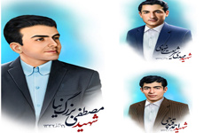 پیام تبریک رئیس دانشگاه کاشان مناسبت روز دانشجو