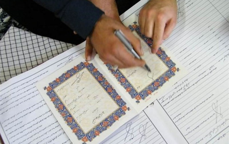 تعرفه حق‌التحریر دفاتر رسمی ازدواج طلاق (سال ۱۴۰۱)