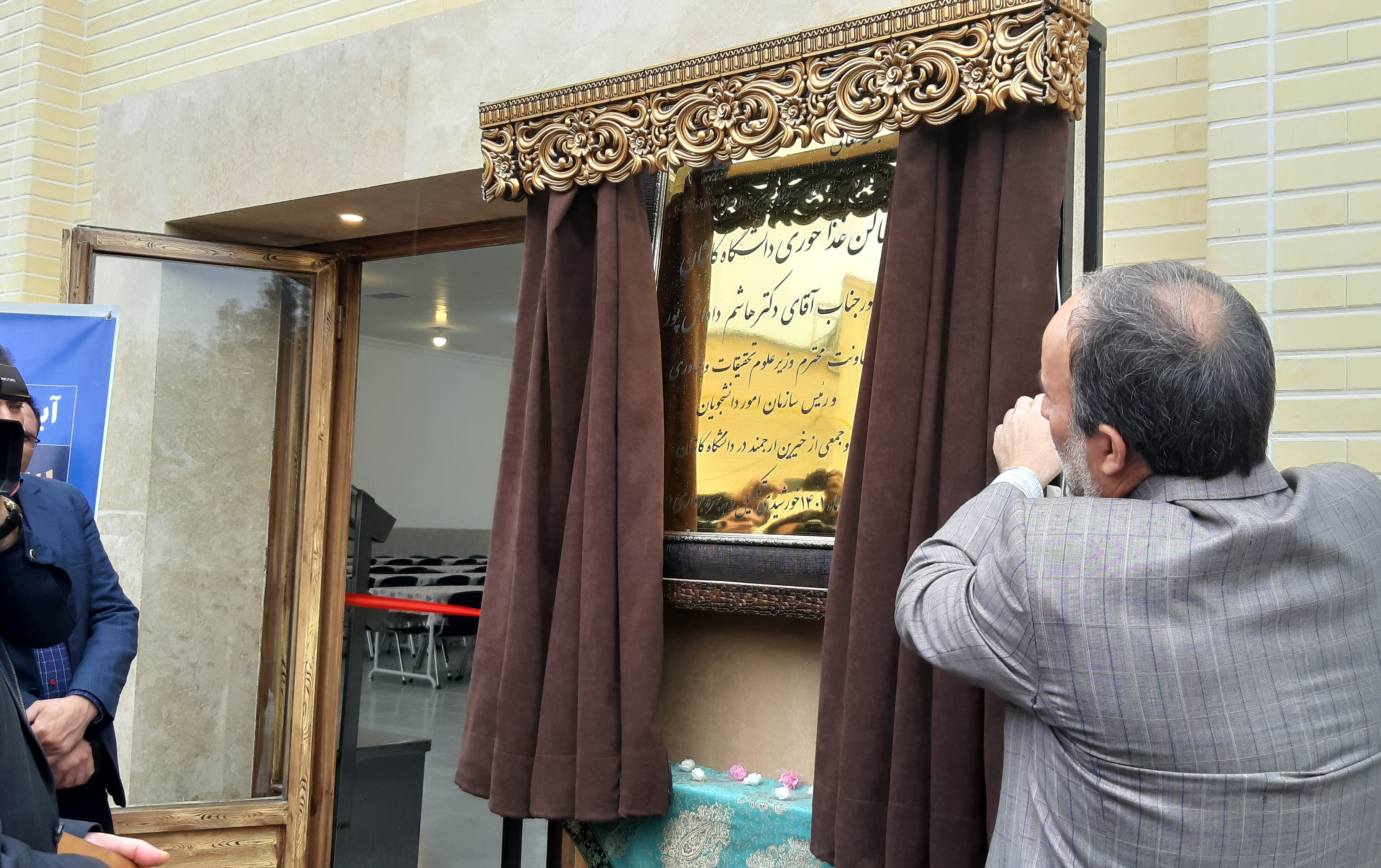 بهره برداری شروع عملیات اجرایی ۶ طرح خدماتی آموزشی دانشگاه کاشان