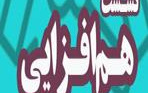نشست مسئول نهاد رهبری دانشگاه دبیران تشکل ها کانون های دانشجویی