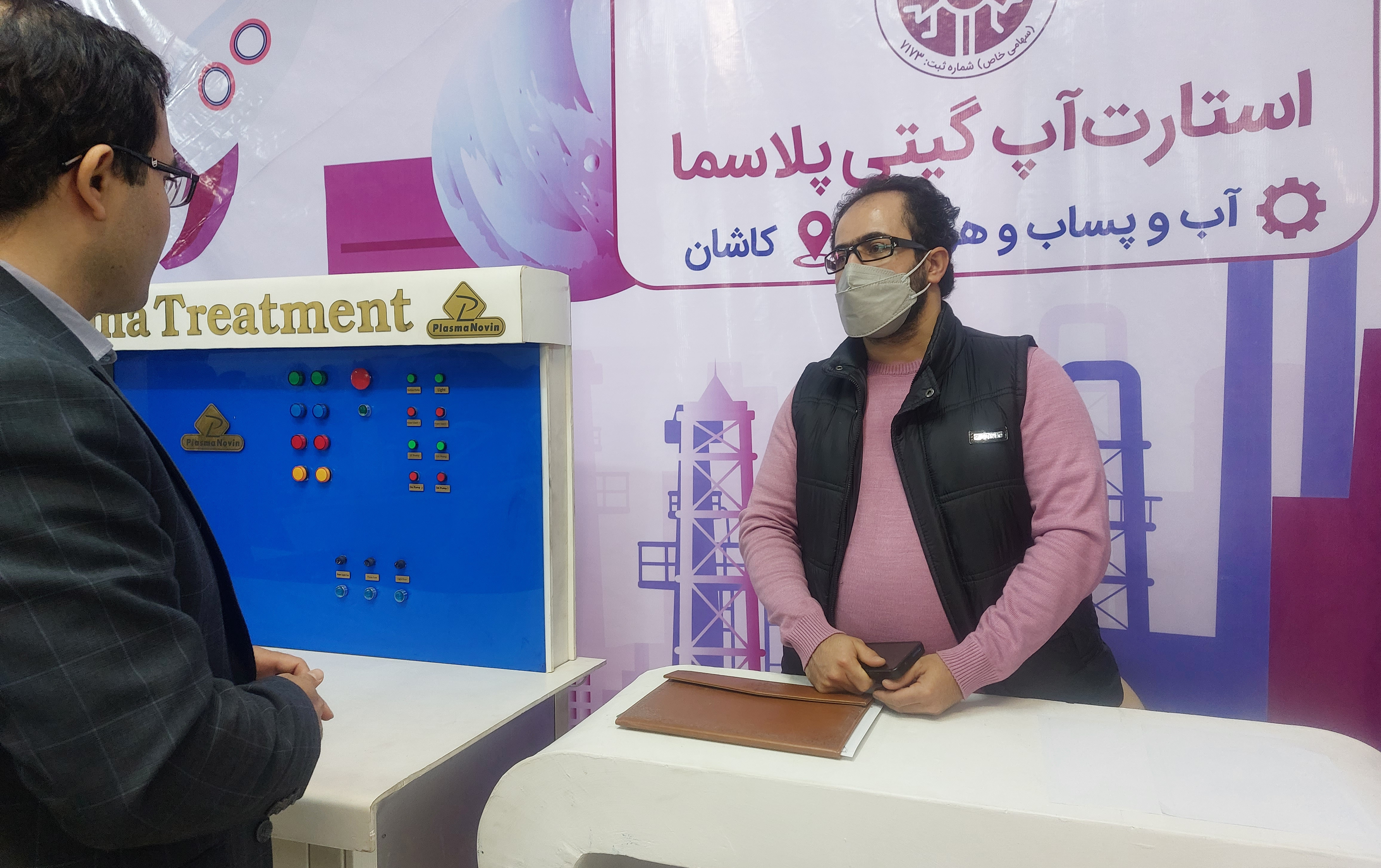 حضور واحدهای مستقر دومین نمایشگاه پارک علم فناوری دانشگاه کاشان
