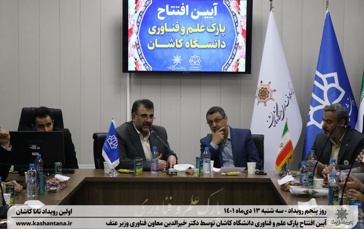 معاون وزارت علوم: پارک‌های علم فناوری ظرفیت مناسبی برای اشتغال دانش آموختگان دانشگاهی