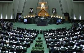 دستور هفتگی ۱ تا ۵ بهمن ماه ۱۴۰۱ مجلس شورای اسلامی