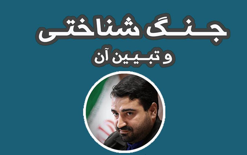 دفتر هم اندیشی اساتید دانشگاه برگزار می کند: