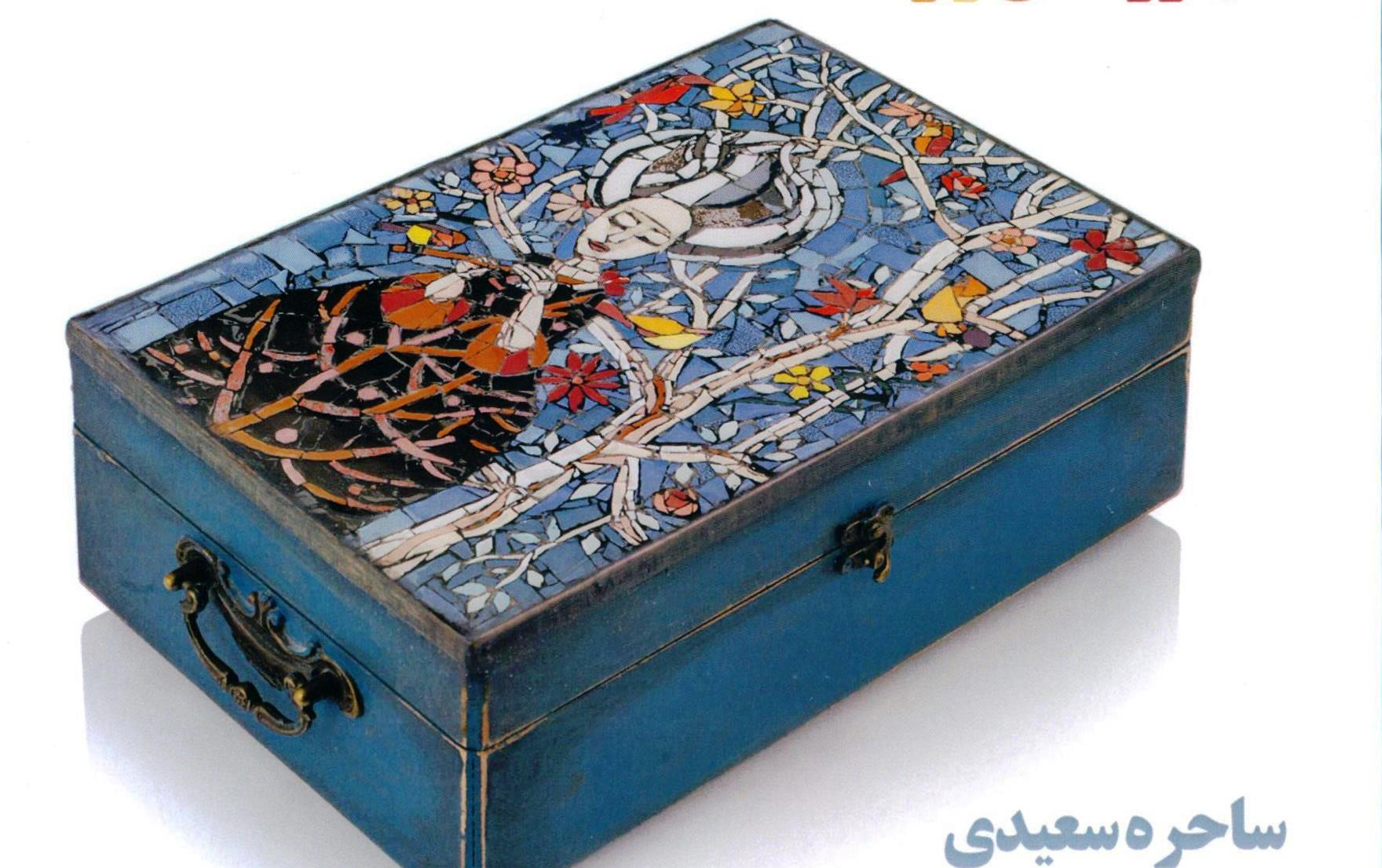 نمایشگاه تبلور نقش رنگ