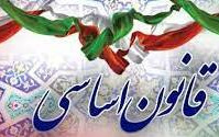 دستورالعمل نحوه اعمال مسئولیت رییس جمهور اجرای قانون اساسی