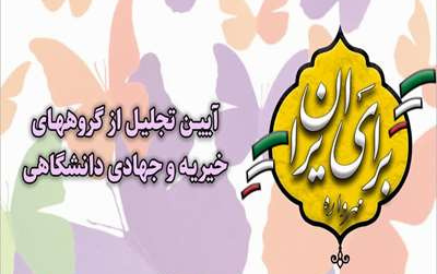 آغاز کار مهرواره برای ایران