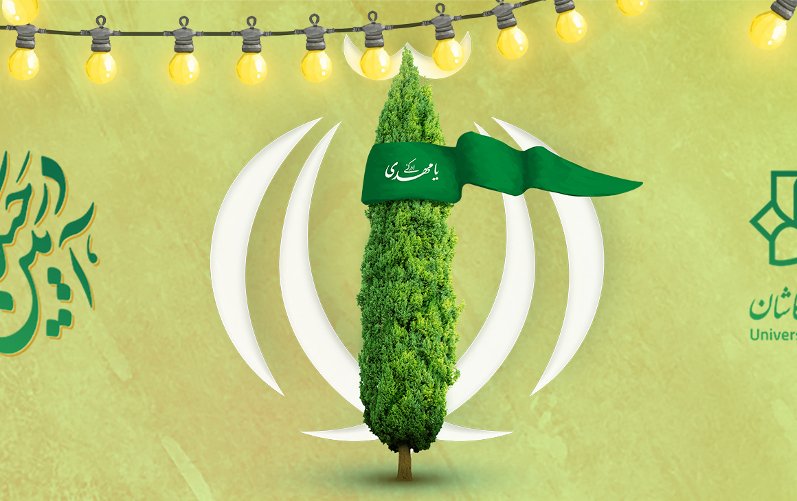 روز درختکاری ۴