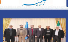 خبرنامه الکترونیکی شماره ۸۴- بهمن ۱۴۰۱ دانشگاه کاشان