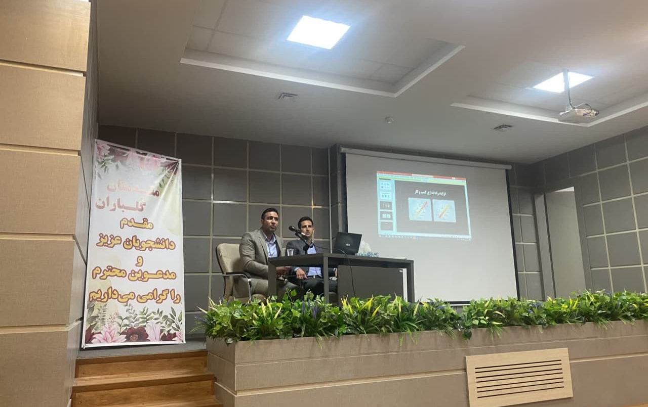 برگزاری رویداد راه اندازی کسب وکار دانشگاه کاشان