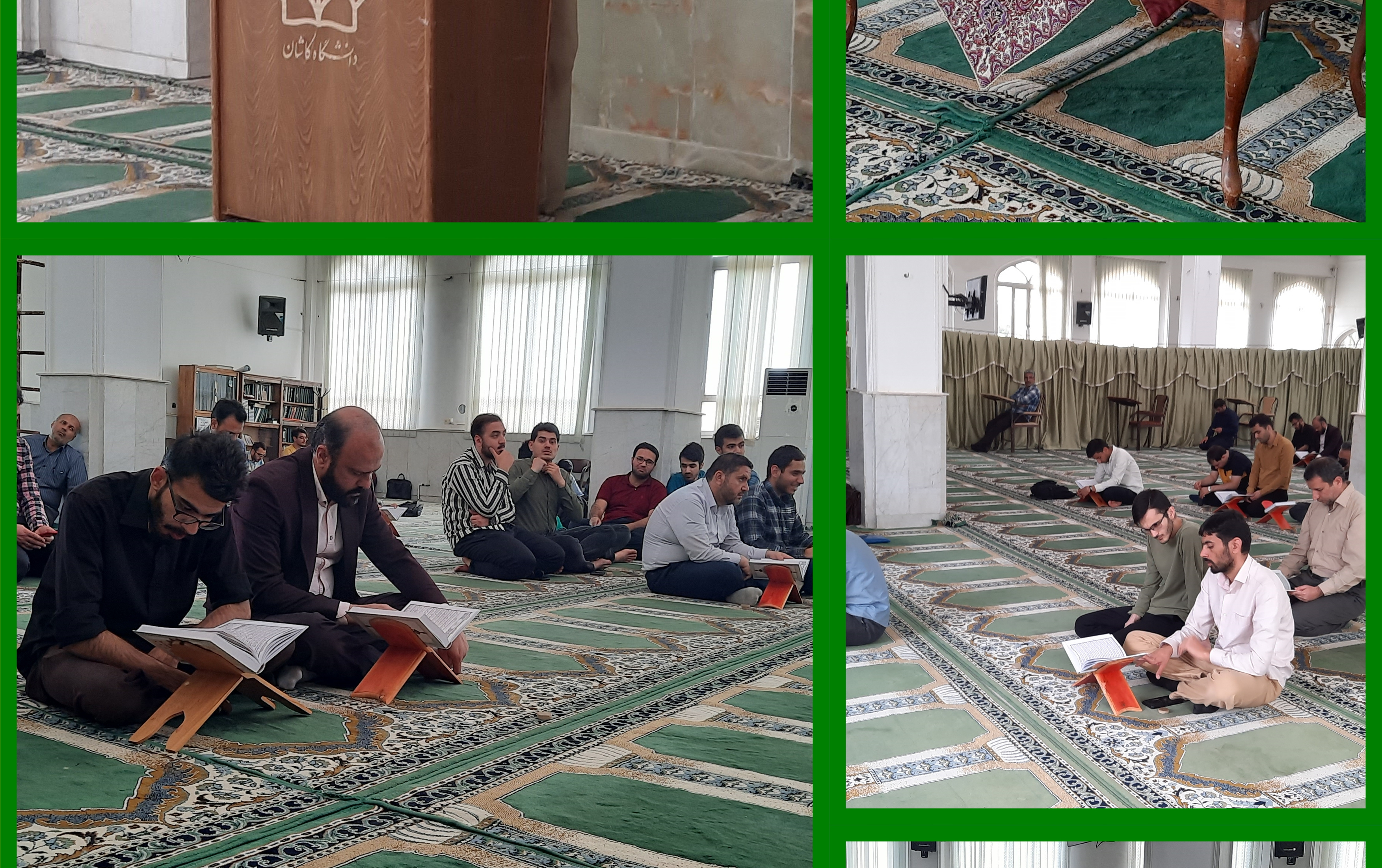 برگزاری مراسم معنوی دوشنبه های قرآنی مسجد دانشگاه کاشان