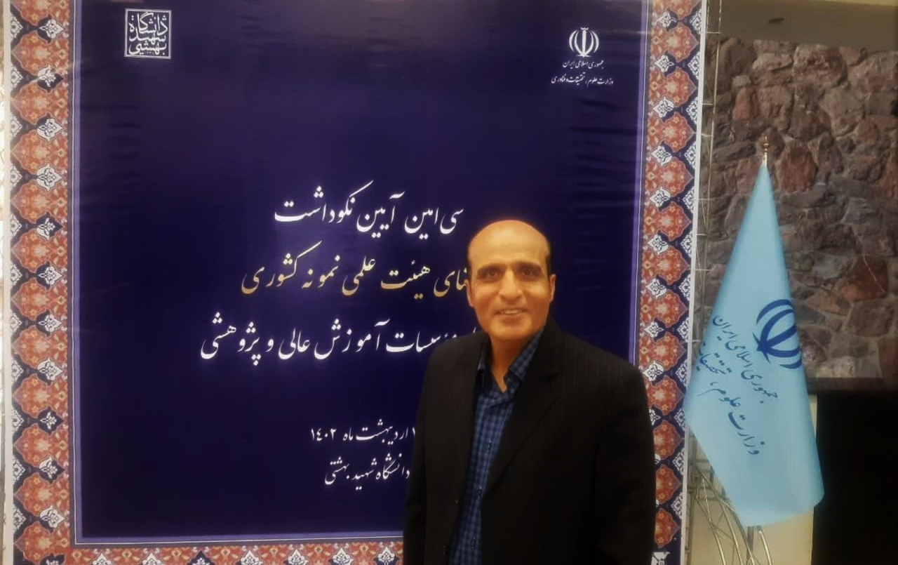 معرفی دکتر صلواتی عضو هیات علمی دانشگاه کاشان عنوان استاد نمونه کشوری
