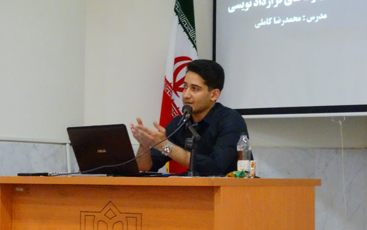 اولین جلسه کارگاه قراردادنویسی برگزار شد