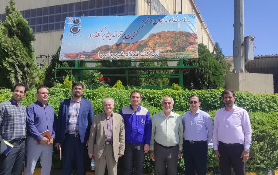 بازدید اساتید شرکت فولاد غرب آسیا