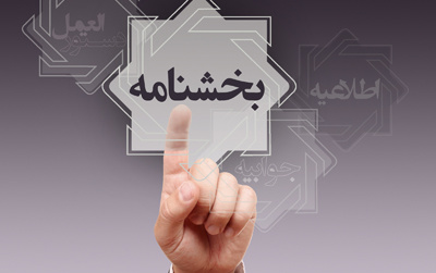 روزرسانی کارمزد خدمات بانکی ریالی الکترونیکی پس سه سال