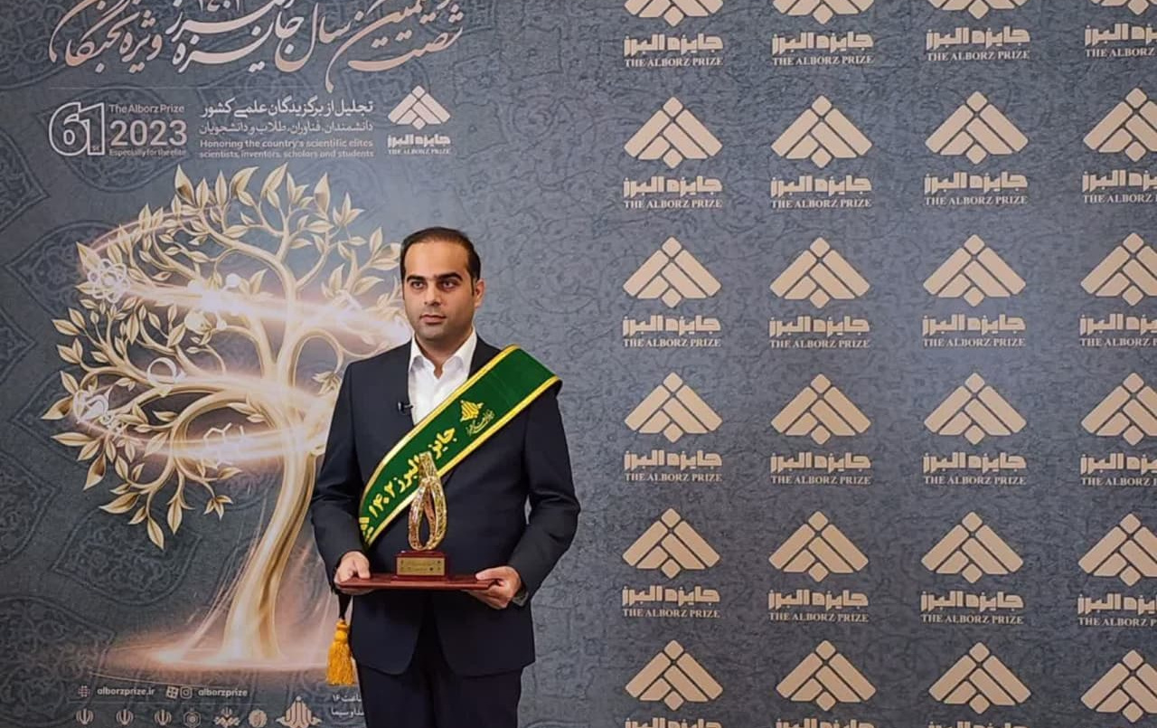 دانش آموخته دانشگاه کاشان جایزه البرز ۱۴۰۲ دریافت کرد