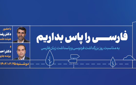 خیابان دانشگاه ۲