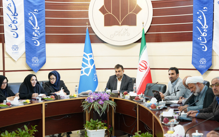 برگزاری اولین نشست کارگروه خانواده جوانی جمعیت دانشگاه کاشان