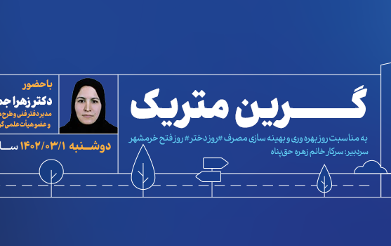 خیابان دانشگاه ۳