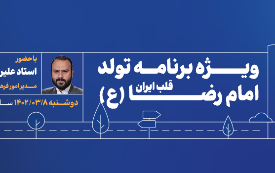 خیابان دانشگاه آقای پوران