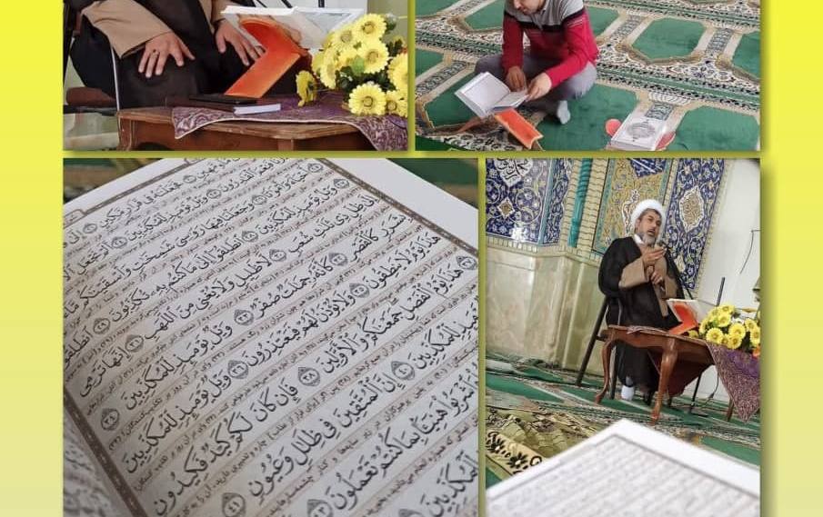 برگزاری مراسم معنوی دوشنبه های قرآنی مسجد دانشگاه کاشان