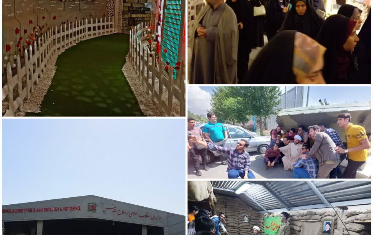 بازدید دانشجویان موزه ملی انقلاب اسلامی دفاع مقدس