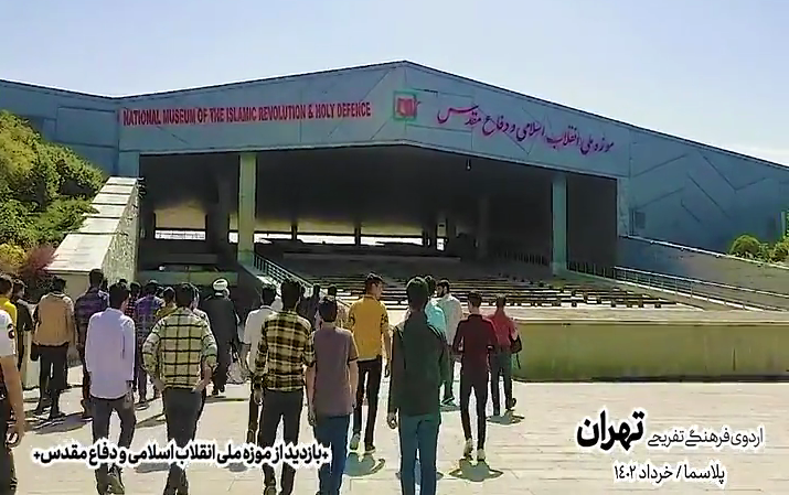 گزارش تصویری اردوی دو روزه تفریحی فرهنگی تهران پلاسمایی ها