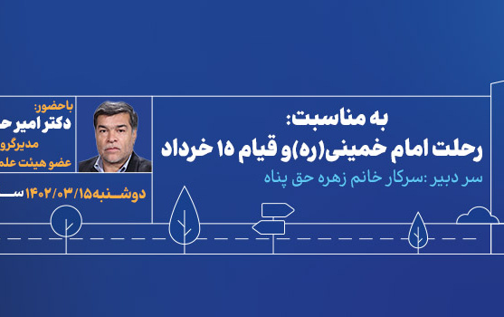 خیابان دانشگاه ۶