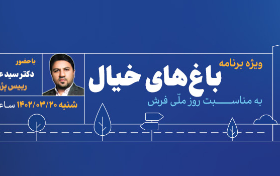 خیابان دانشگاه ۷