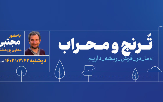 خیابان دانشگاه ۸ترنج