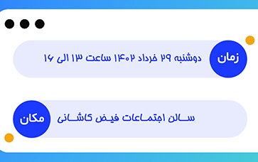 کارگاه کارآفرینی