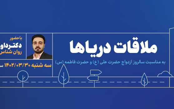 خیابان دانشگاه ۹
