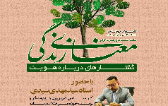 حلقه مفقوده زندگی معاصر آنچه گم کردیم پیدا نمی کنیم معنای زندگی