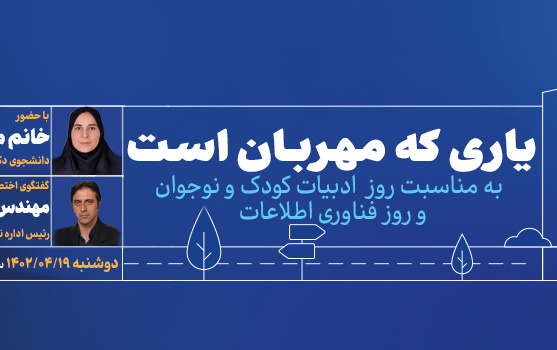 خیابان دانشگاه ۱۲