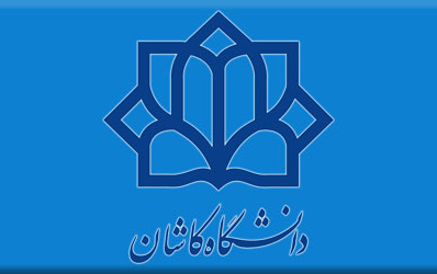 سامانه احراز هویت یکپارچه اداری مالی دانشگاه کاشان