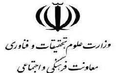 کسب رتبه ششم دانشگاه کاشان حوزه فعالیت‌های فرهنگی اجتماعی