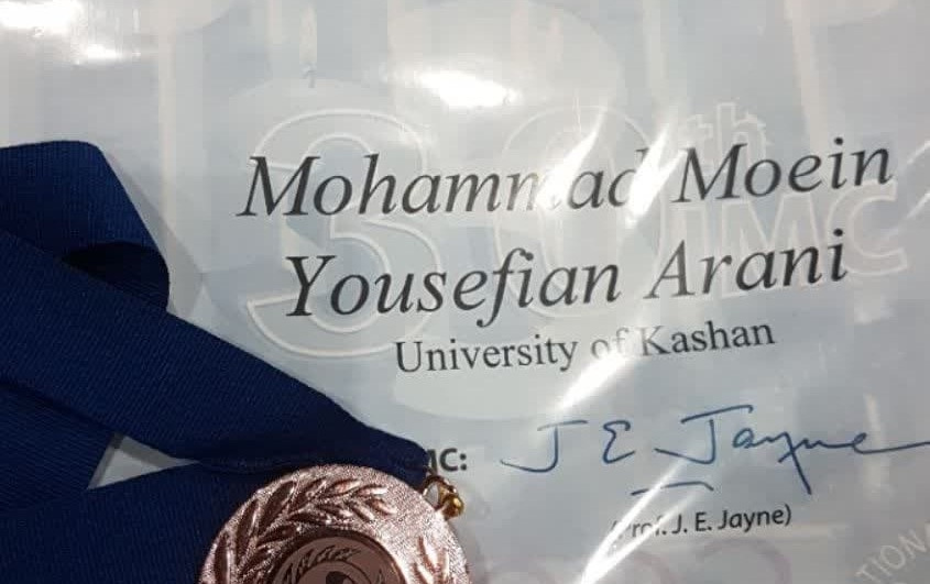 کسب مدال برنز دانشجوی علوم ریاضی دانشگاه کاشان مسابقات بین المللی ریاضی بلغارستان