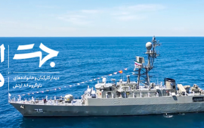 رهبر معظم انقلاب اسلامی دیدار کارکنان خانواده‌های ناوگروه ۸۶ ارتش جمهوری اسلامی: