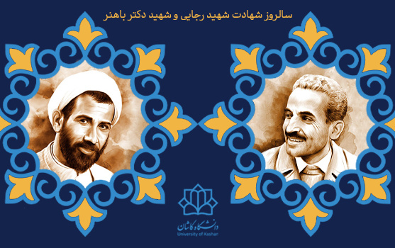 هفته دولت