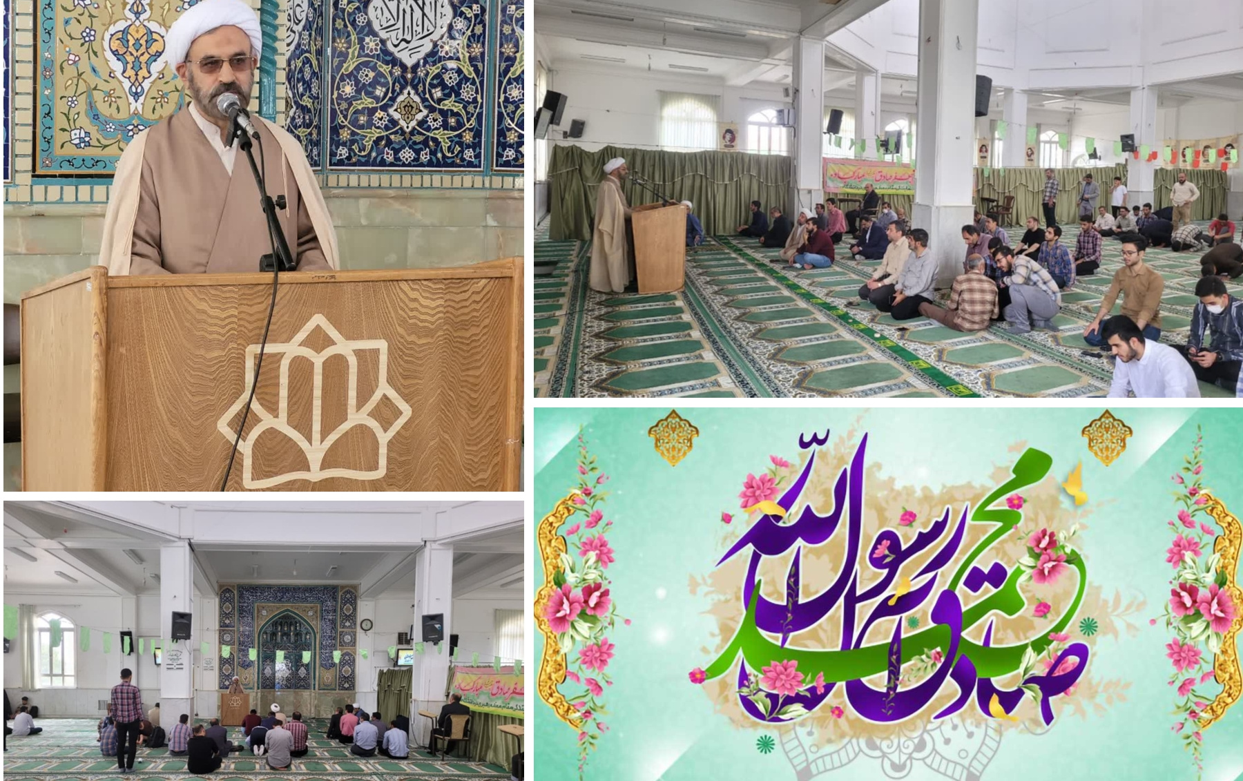 سخنرانی استاد محترم گروه معارف اسلامی مناسبت میلاد باسعادت پیامبر گرامی اسلام ص حضرت امام جعفر صادق ع
