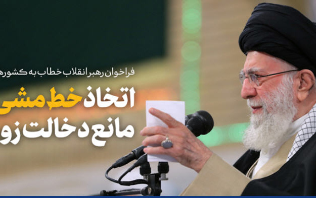 رهبر معظم انقلاب اسلامی دیدار مسئولان نظام، سفرای کشورهای اسلامی مهمانان کنفرانس وحدت