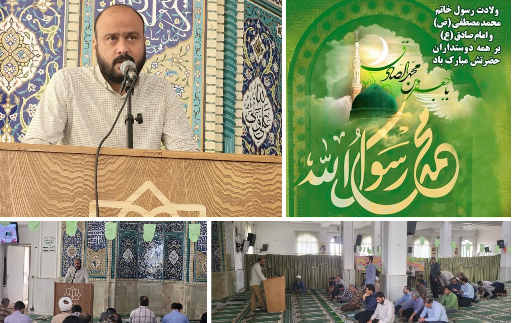 سخنرانی مدیر امور فرهنگی دانشگاه،در مسجد دانشگاه کاشان.