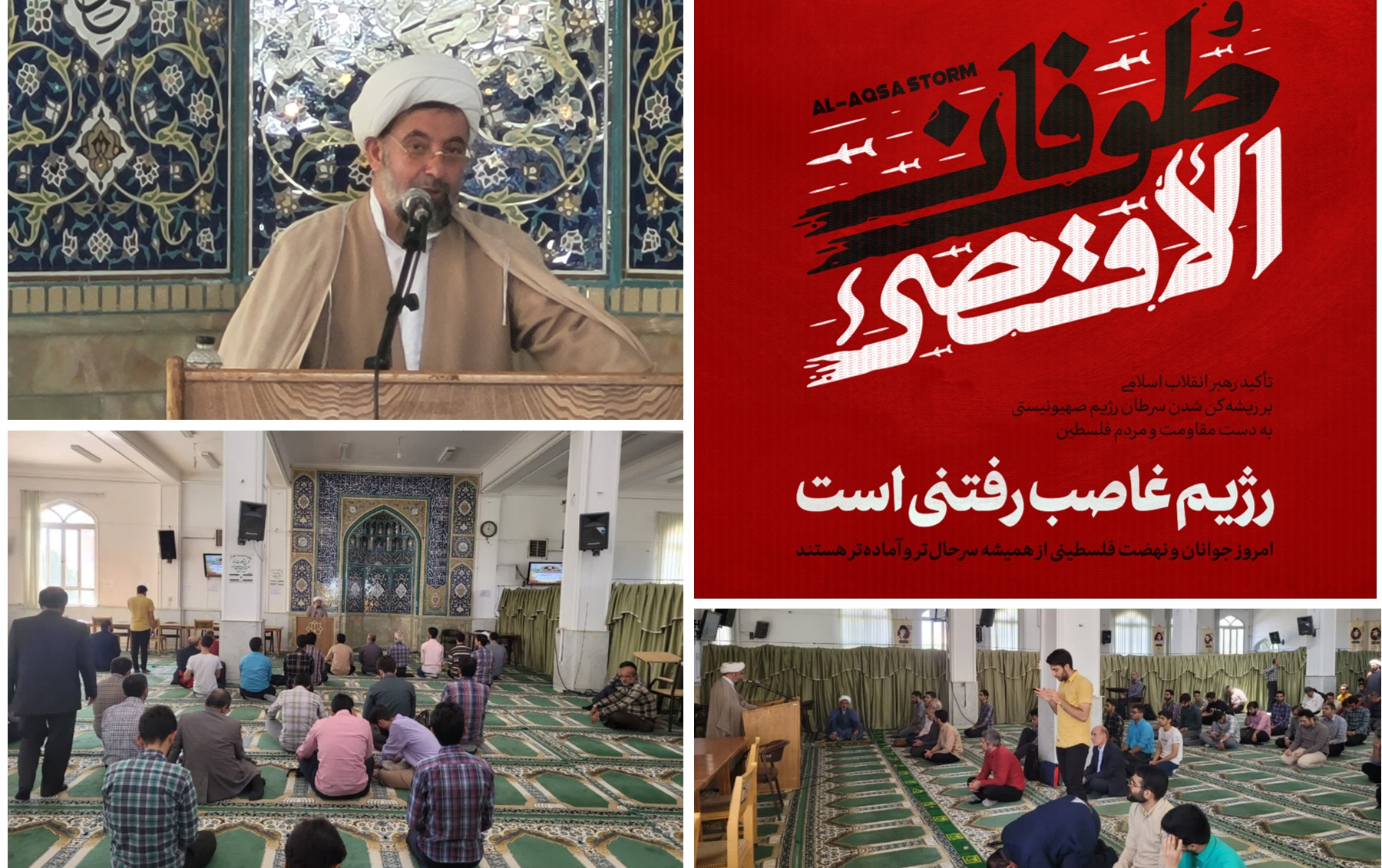 قرائت بیانیه نهاد رهبری دانشگاه‌ کاشان پی توفیق بزرگ پیروزی عظیم مسلمانان برادران فلسطینی