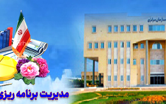 مدیریت برنامه ریزی، تحول پایش آموزشی