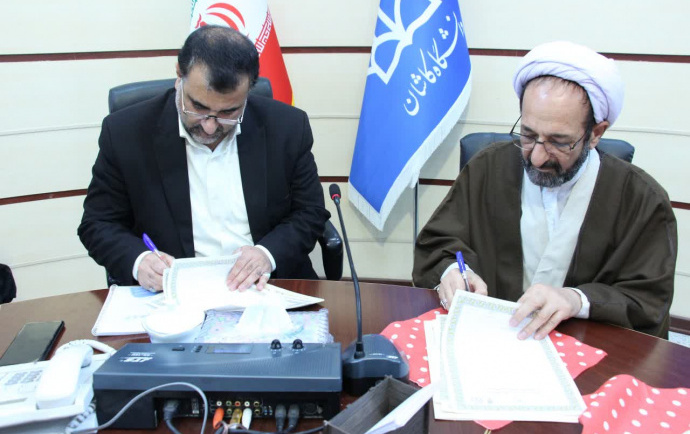 انعقاد تفاهم نامه همکاری های پژوهشی، آموزشی، بین المللی دانشگاه کاشان پژوهشگاه حوزه دانشگاه