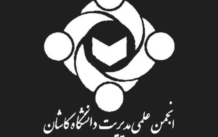معارفه دانشجویان جدیدالورود ۱۴۰۲ کارشناسی ارشد مدیریت کسب کار